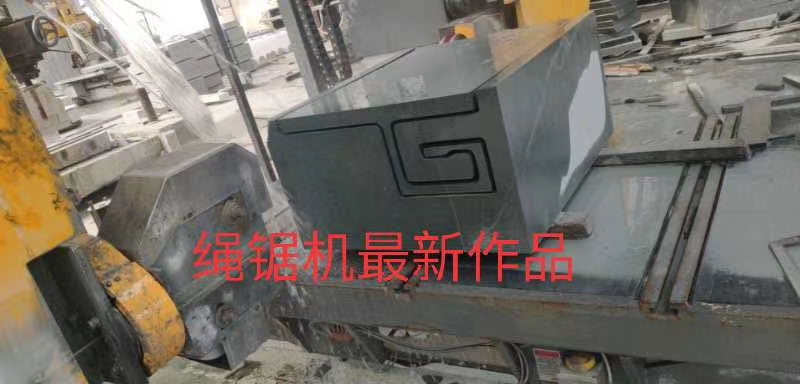 CNC Stone Cutting Machine